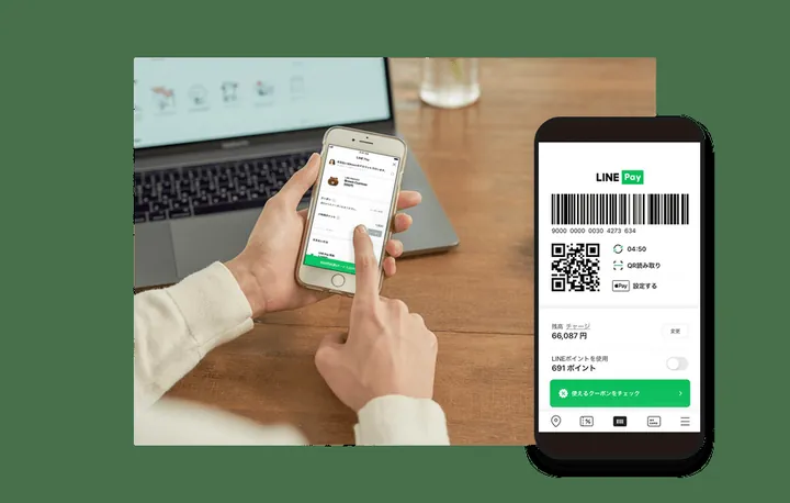 LINE 客户端界面预览